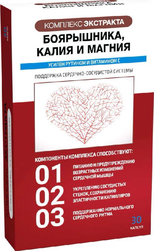 Комплекс экстракта боярышника калия магния капсулы 30 шт внешторг фарма