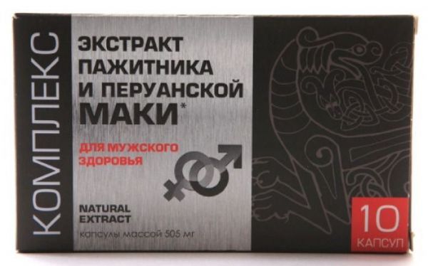 Комплекс экстрактов пажитника и перуанской маки капсулы 505мг 10 шт