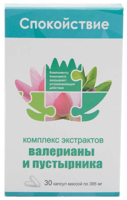 Комплекс экстрактов валерианы и пустырника капсулы 30 шт внешторг фарма