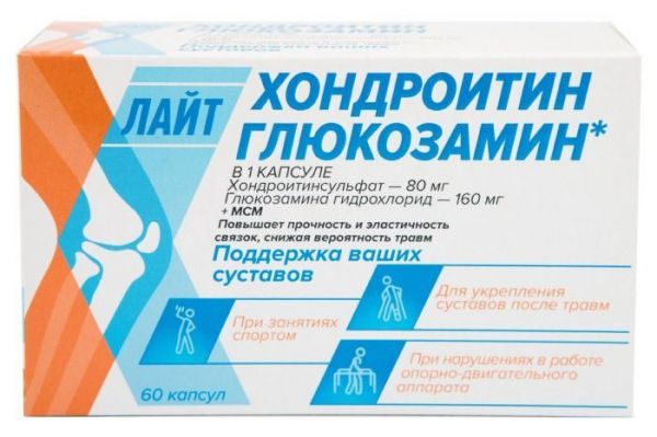 Комплекс хондроитина и глюкозамина лайт капсулы 80мг+160мг 60 шт