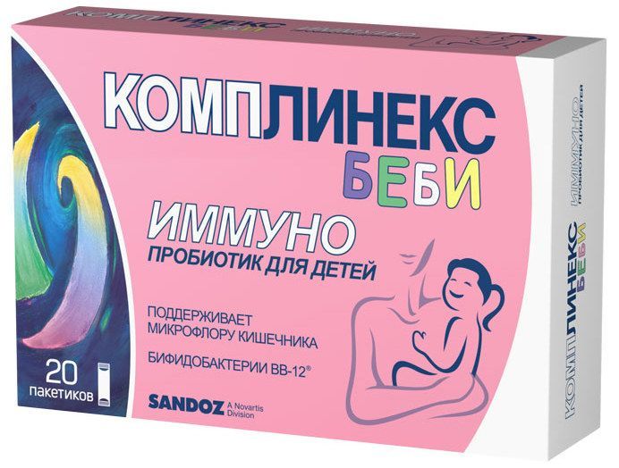 Комплинекс беби порошок 1,5г 20 шт