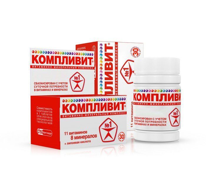 Компливит 30 шт таблетки покрытые оболочкой
