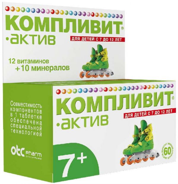 Компливит актив 60 шт таблетки покрытые пленочной оболочкой