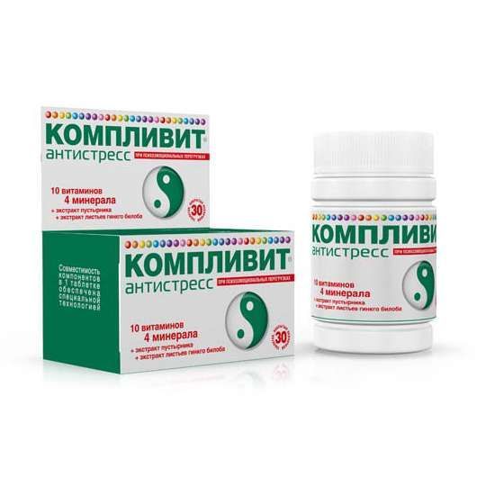 Компливит антистресс таблетки 30 шт