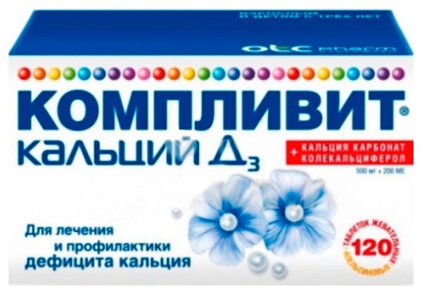 Компливит кальций д3 120 шт таблетки жевательные апельсин
