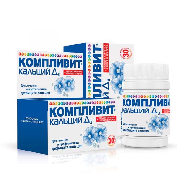 Компливит кальций д3 30 шт таблетки жевательные апельсин
