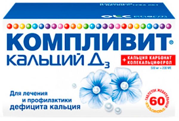 Компливит кальций д3 60 шт таблетки жевательные апельсин
