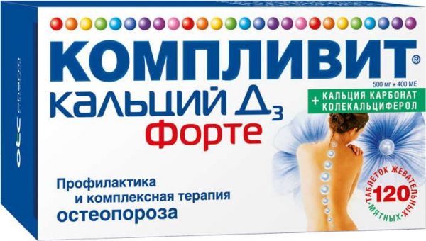 Компливит кальций д3 форте 120 шт таблетки жевательные мята