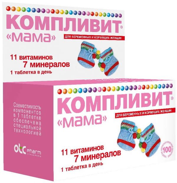 Компливит мама 100 шт таблетки покрытые пленочной оболочкой