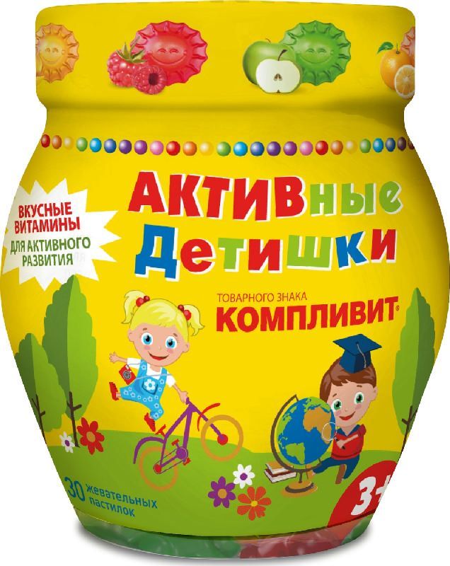 Компливит непоседливые детишки пастилки жевательные 30 шт