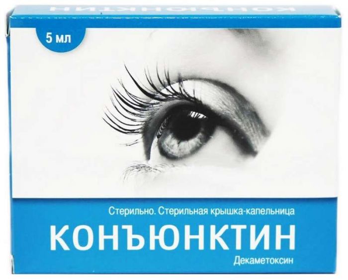 Конъюнктин 0,02% 5мл капли глазные