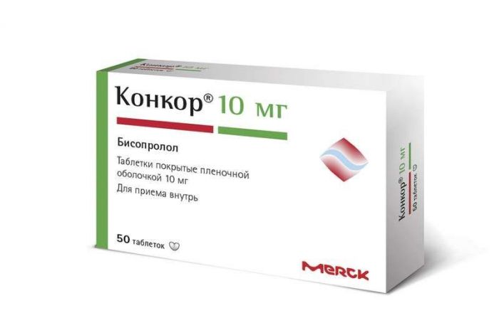 Конкор 10мг 50 шт таблетки покрытые пленочной оболочкой
