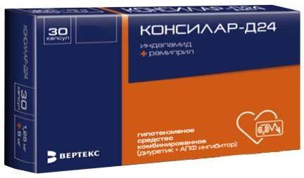 Консилар-д24 0,625мг+2,5мг 30 шт капсулы