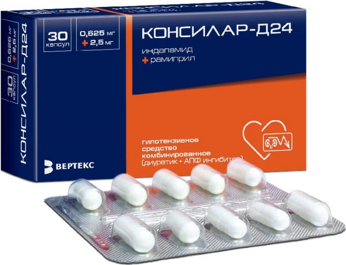 Консилар-д24 0,625мг+2,5мг 60 шт капсулы