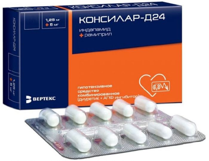 Консилар-д24 1,25мг+5мг 60 шт капсулы