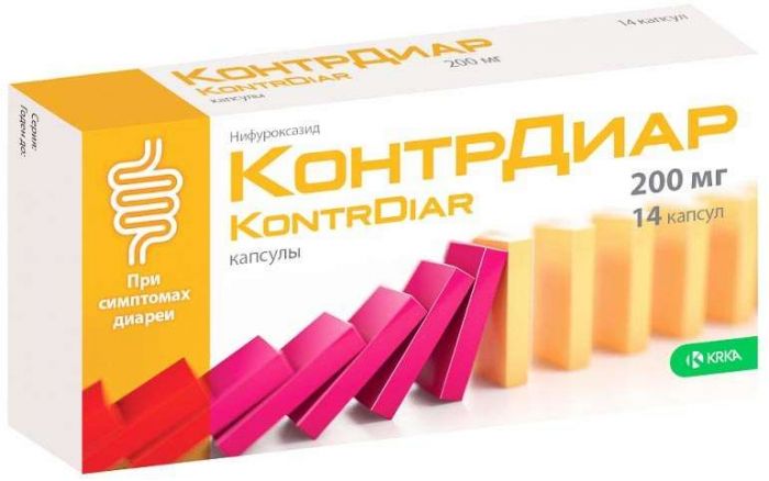 Контрдиар 200мг 14 шт капсулы