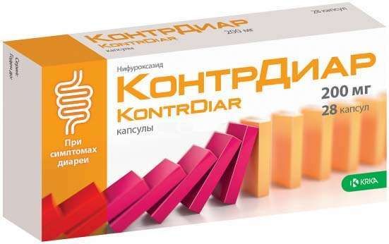 Контрдиар 200мг 28 шт капсулы