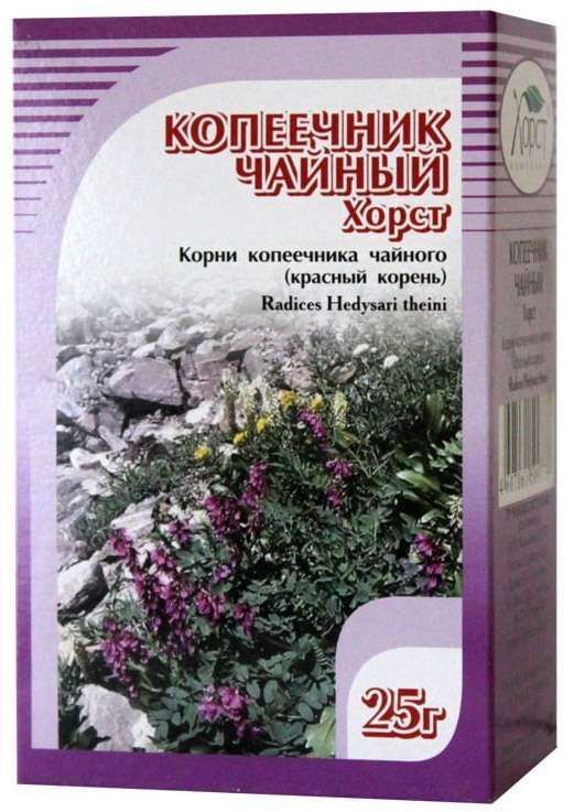 Копеечника трава (красный корень) фиточай 25г