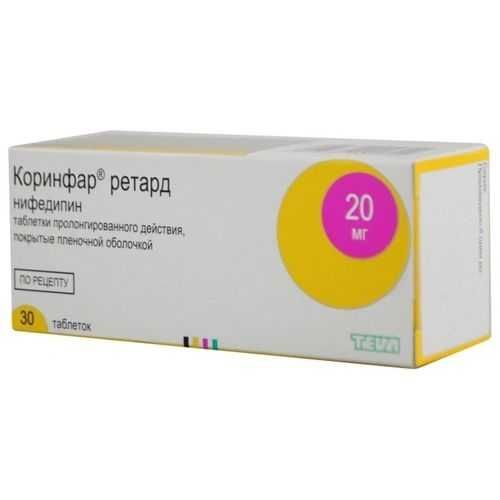 Коринфар ретард 20мг 30 шт таблетки пролонгированного действия покрытые пленочной оболочкой