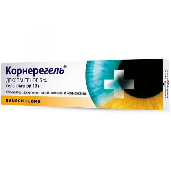 Корнерегель 5% 10г гель глазной