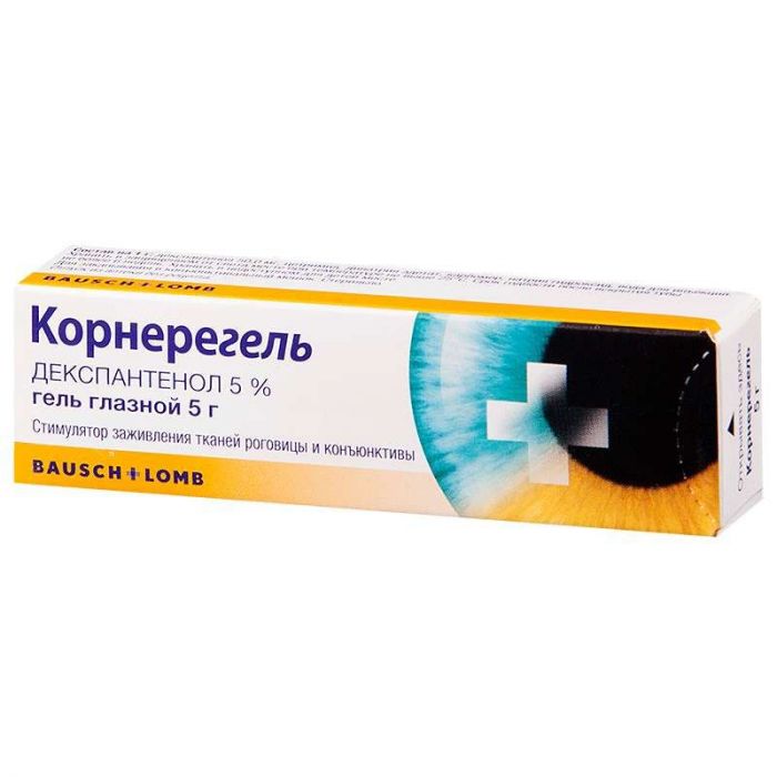 Корнерегель 5% 5г гель глазной