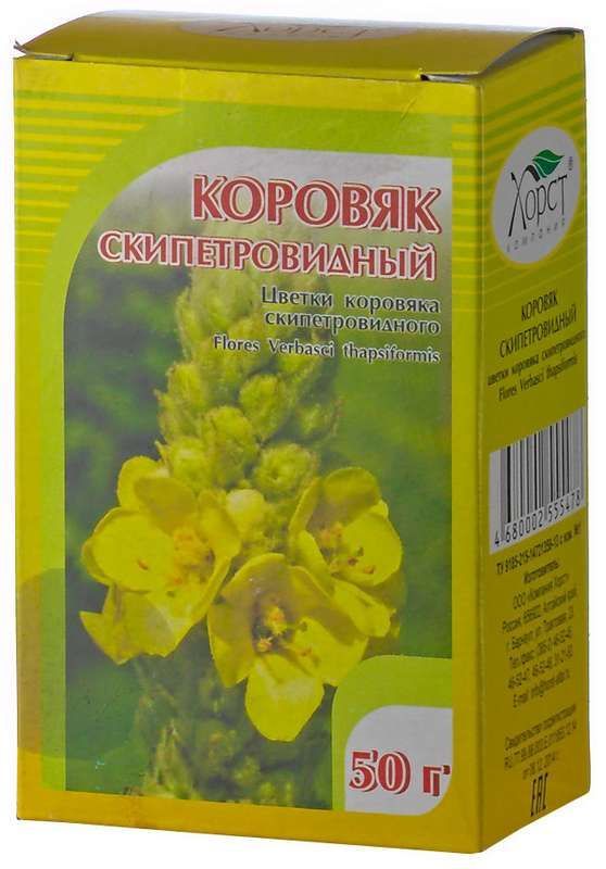 Коровяк скипетровидный цветки 50г