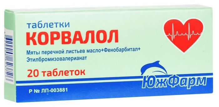 Корвалол 20 шт таблетки