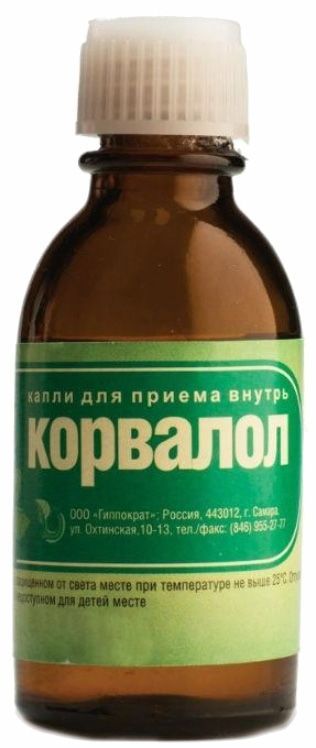 Корвалол 25мл капли для приема внутрь
