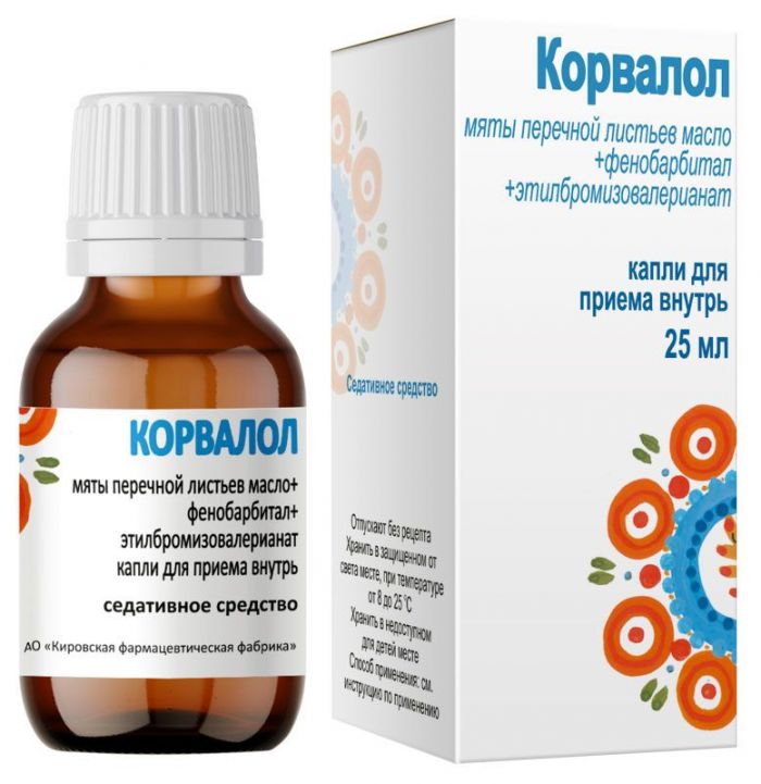Корвалол 25мл капли для приема внутрь