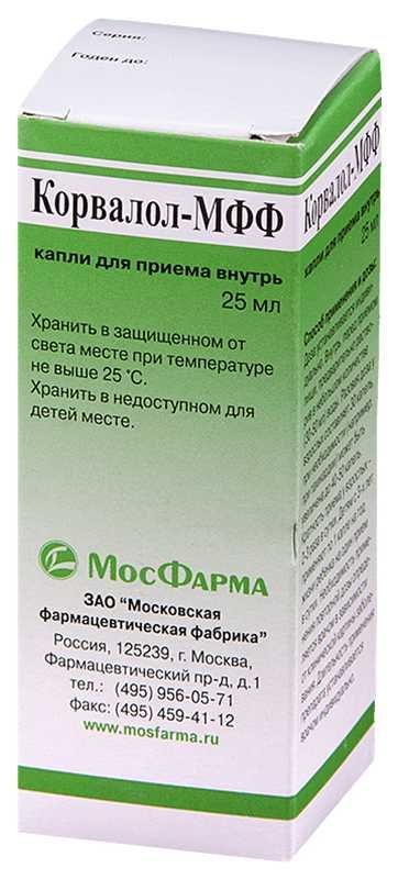 Корвалол 25мл капли для приема внутрь