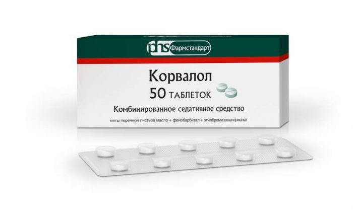 Корвалол 50 шт таблетки