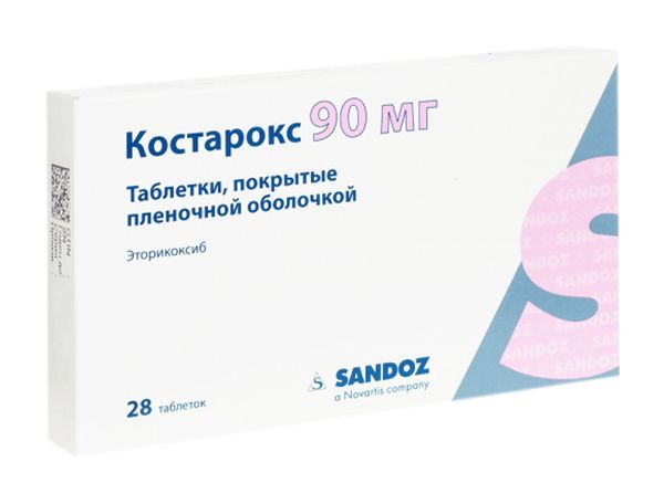 Костарокс 90мг 28 шт таблетки покрытые пленочной оболочкой