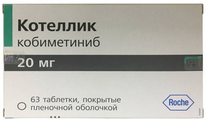 Котеллик 20мг 63 шт таблетки покрытые пленочной оболочкой