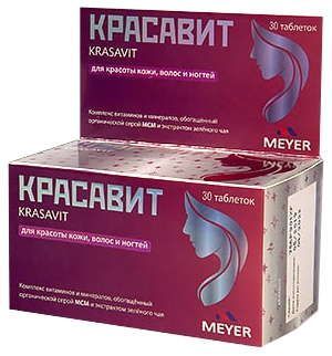 Красавит таблетки 30 шт