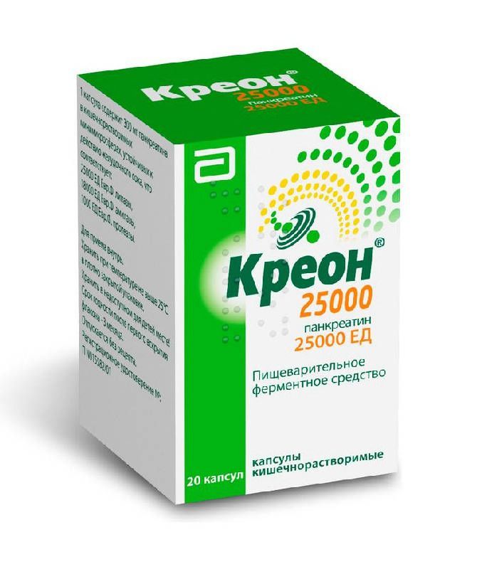Креон 25000 20 шт капсулы кишечнорастворимые abbott laboratories gmbh/верофарм ао