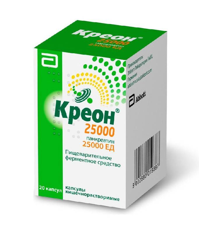 Креон 25000 20 шт капсулы кишечнорастворимые abbott laboratories gmbh/верофарм ао