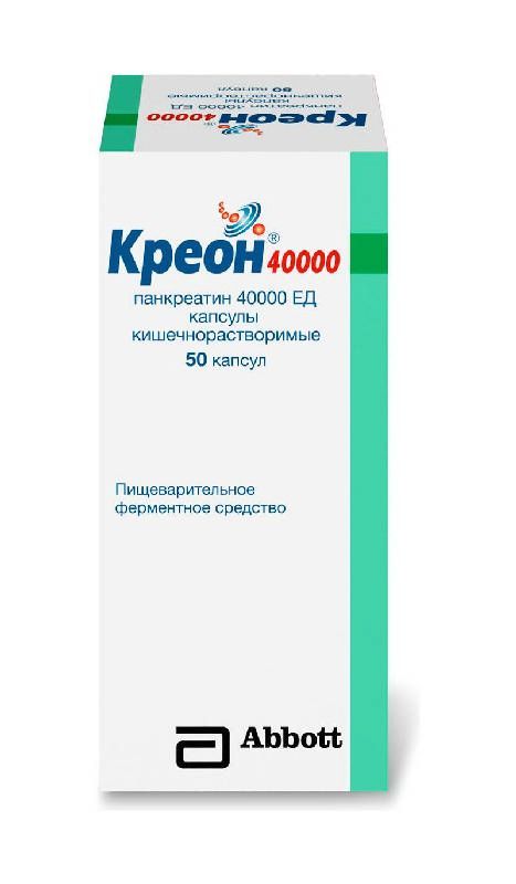 Креон 40000 40000ед 50 шт капсулы кишечнорастворимые