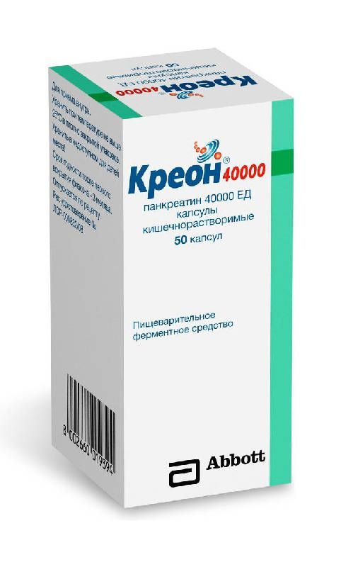 Креон 40000 40000ед 50 шт капсулы кишечнорастворимые