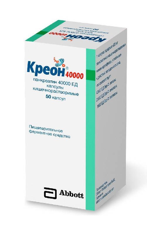 Креон 40000 40000ед 50 шт капсулы кишечнорастворимые