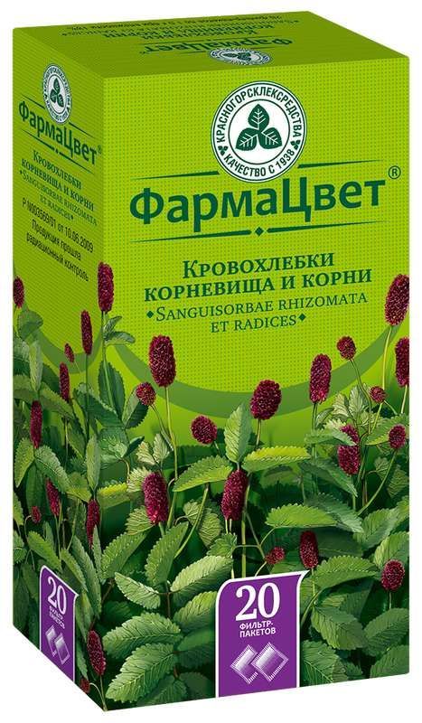 Красный корень таблетки 60 шт. Препарат корневища. Эффекс красный корень таб. Бадан корневище ф/п 1,5 г 20. Аира корневища 75г фармацвет.