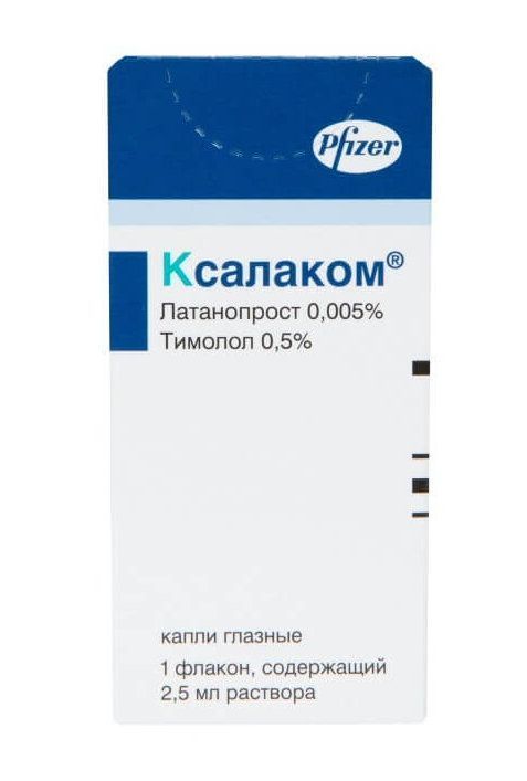 Ксалаком 2,5мл капли глазные