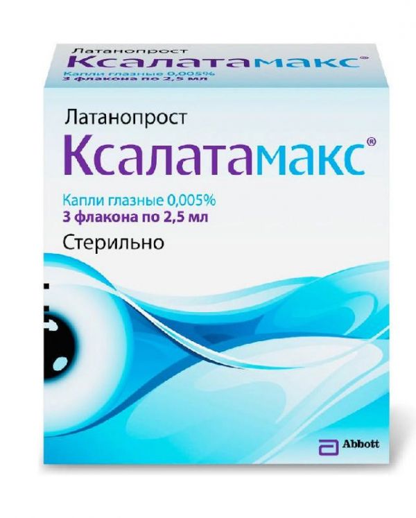 Ксалатамакс 0,005% 2,5мл 3 шт капли глазные ядран