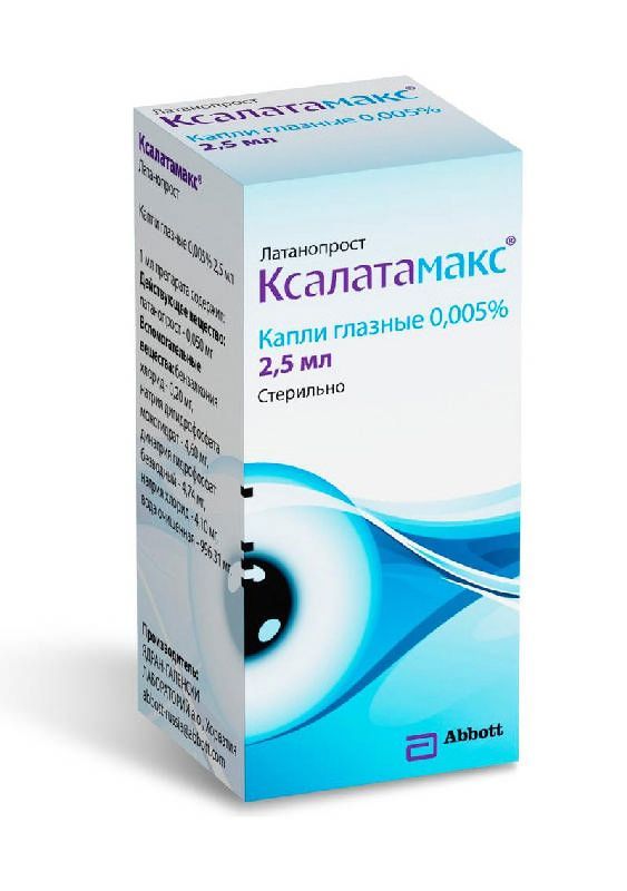 Ксалатамакс 0,005% 2,5мл капли глазные ядран