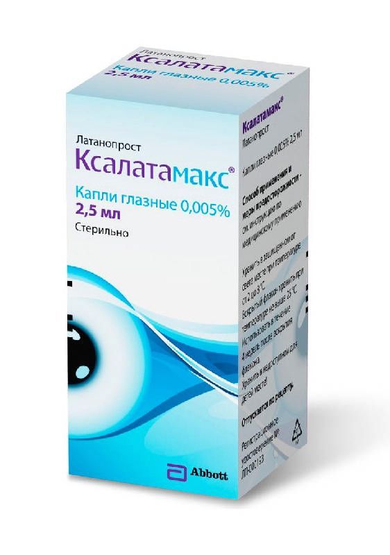 Ксалатамакс 0,005% 2,5мл капли глазные ядран