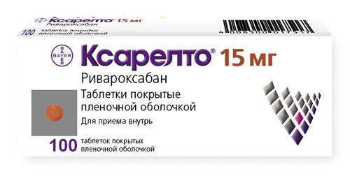 Ксарелто 15мг 100 шт таблетки покрытые пленочной оболочкой