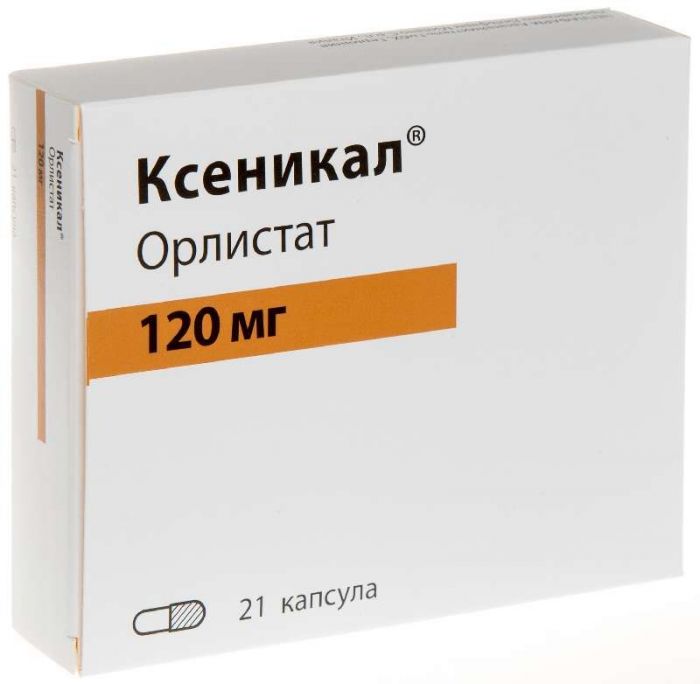 Ксеникал 120мг 21 шт капсулы