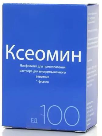 Ксеомин 100ед 1 шт лиофилизат для приготовления раствора для внутримышечного введения