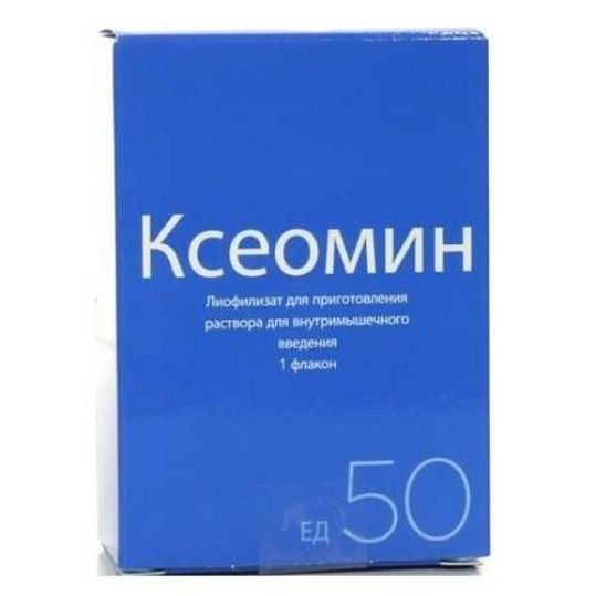 Ксеомин 50ед 1 шт лиофилизат для приготовления раствора для внутримышечного введения