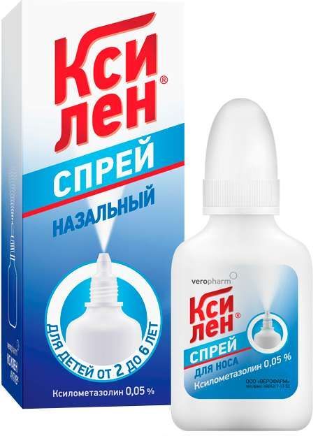 Ксилен 0,05% 15мл спрей назальный