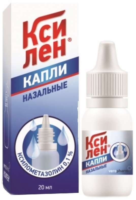 Ксилен 0,05% 20мл капли назальные